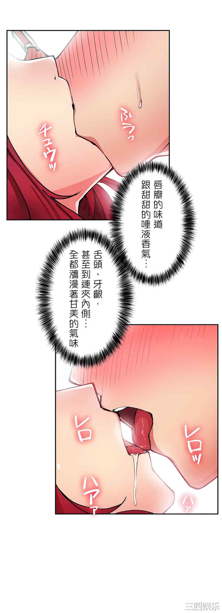 生灵,藏在墙壁里的女人