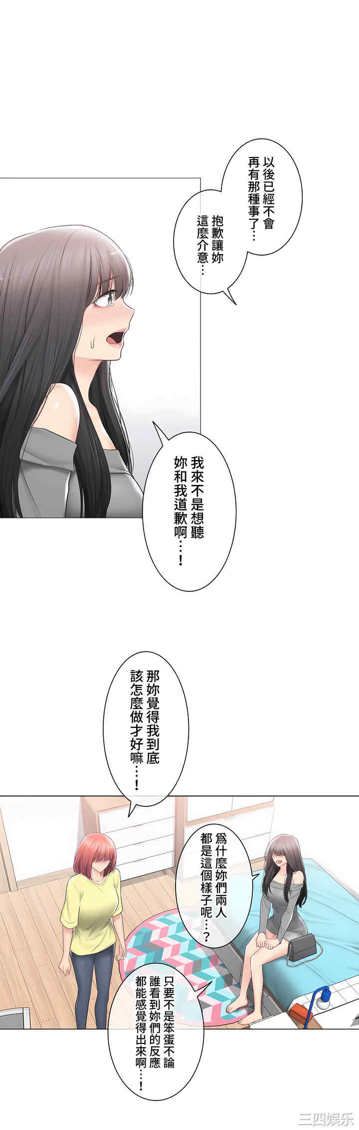 轻触! 解除封印/触摸解封