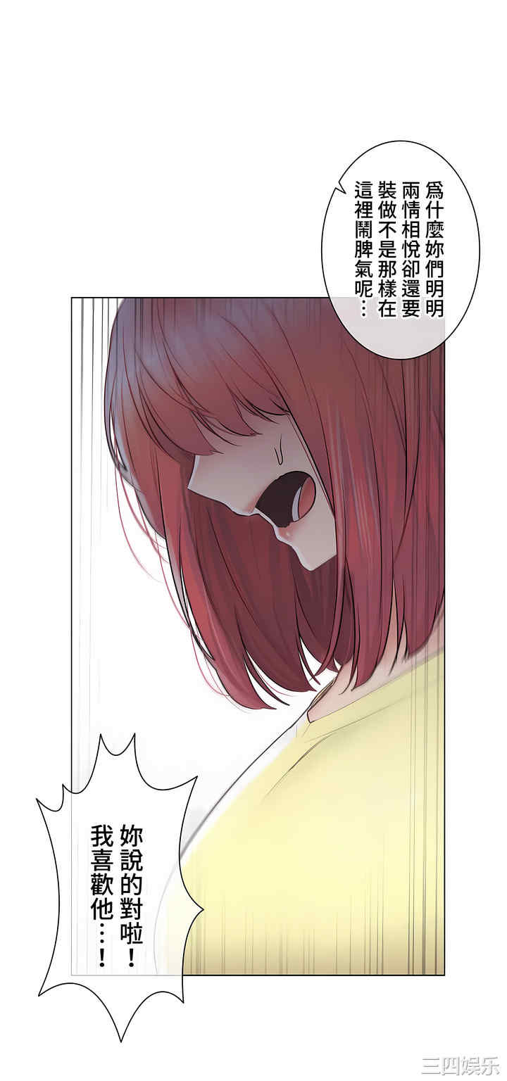 轻触! 解除封印/触摸解封