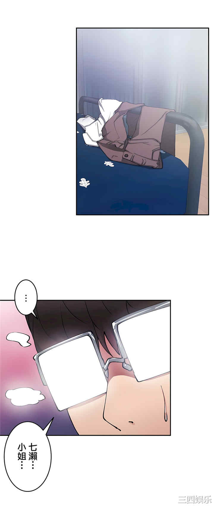 生灵,藏在墙壁里的女人