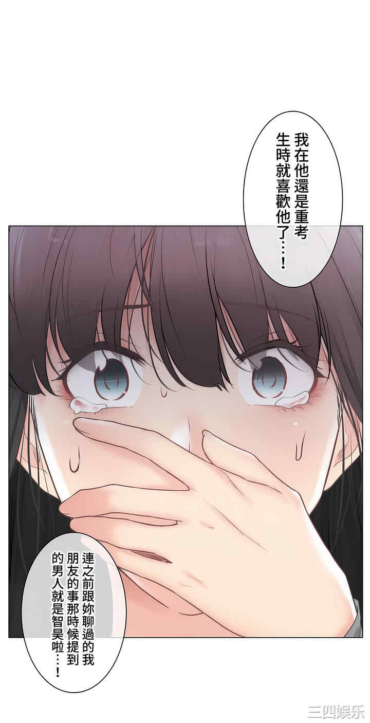 轻触! 解除封印/触摸解封