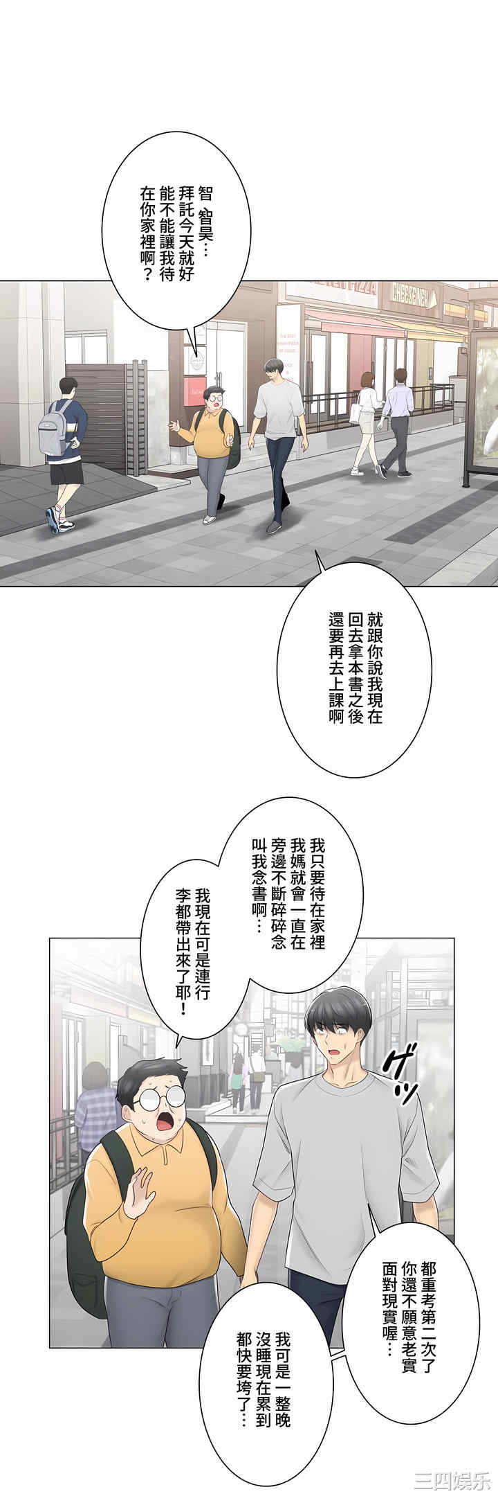 轻触! 解除封印/触摸解封