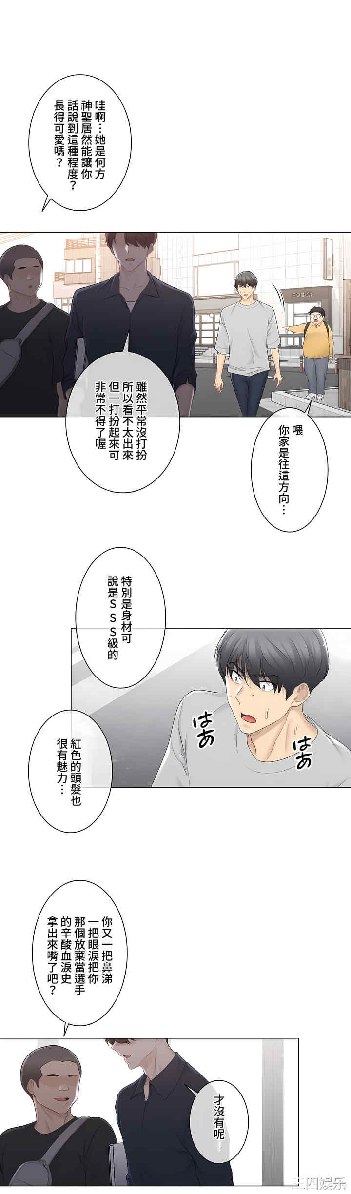 轻触! 解除封印/触摸解封