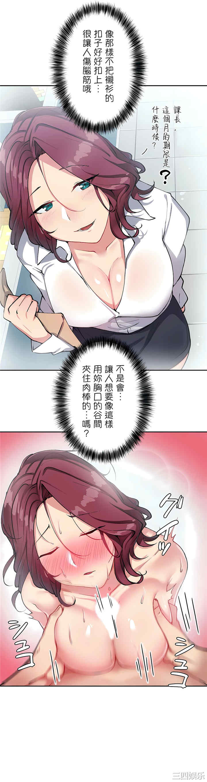 生灵,藏在墙壁里的女人