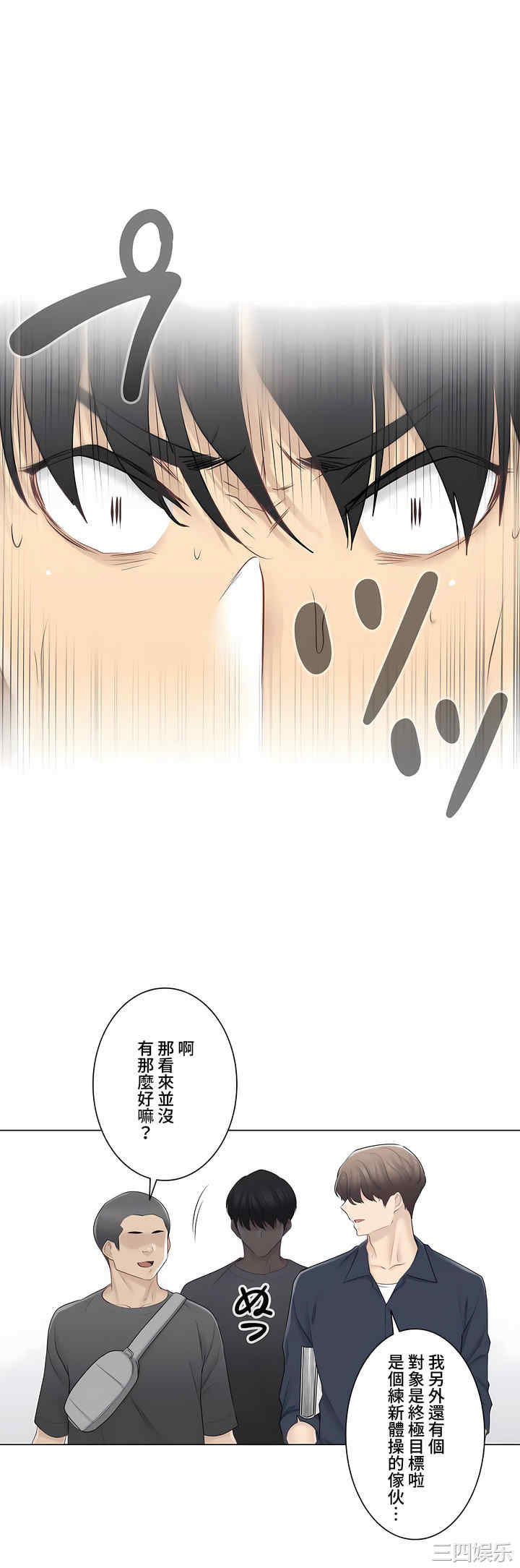 轻触! 解除封印/触摸解封