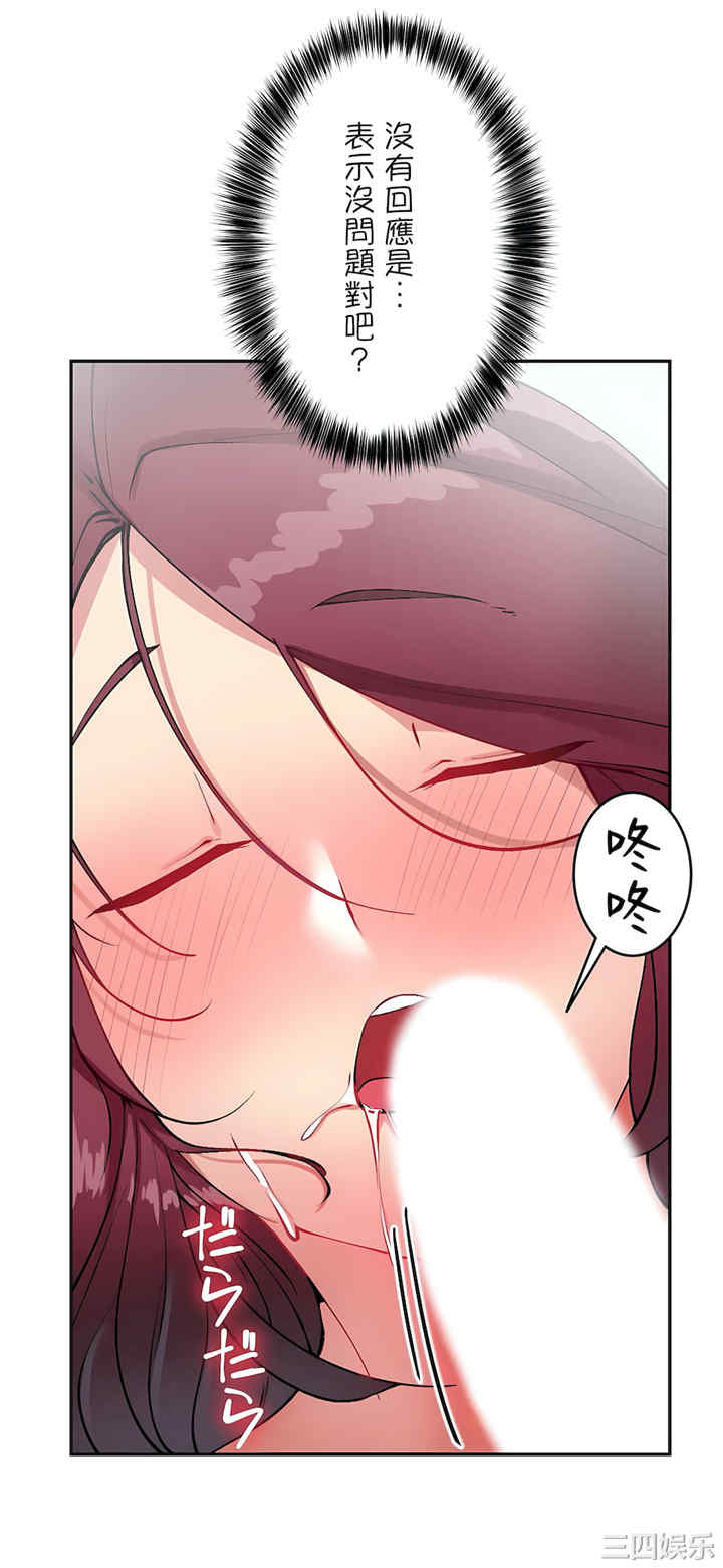 生灵,藏在墙壁里的女人