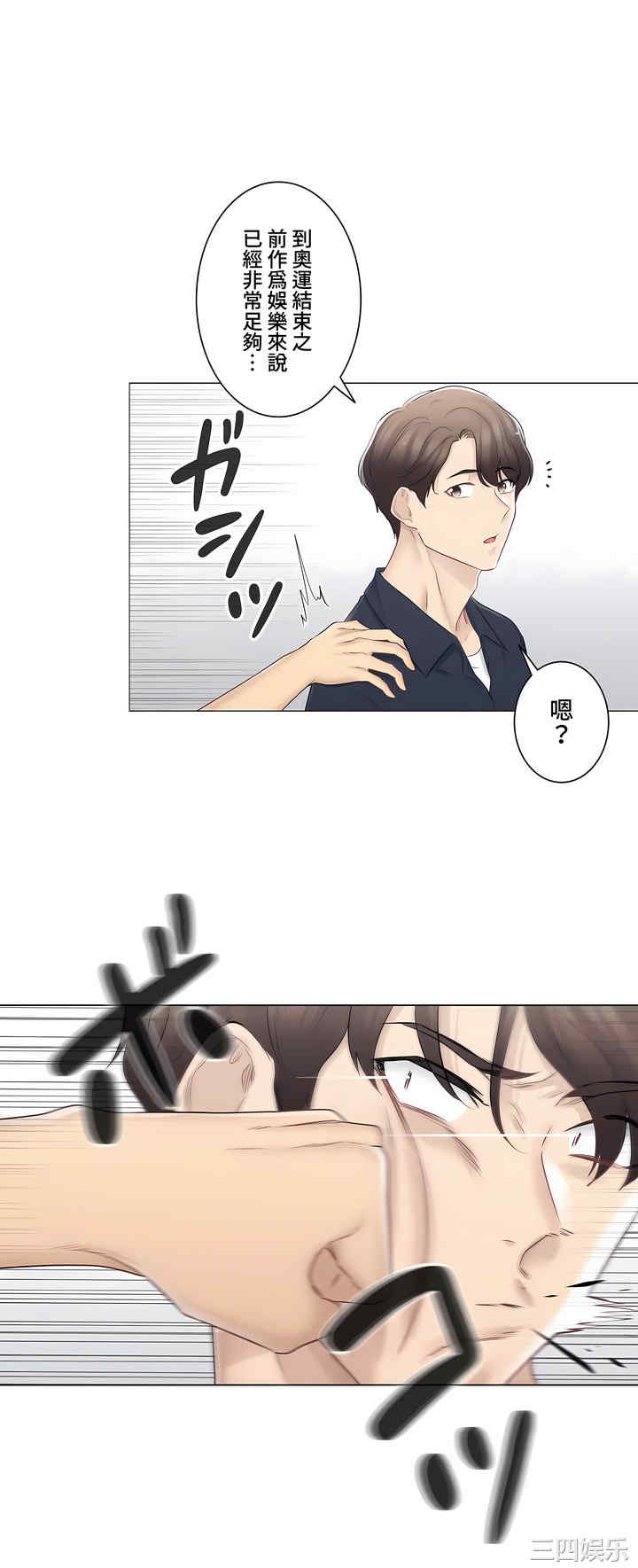 轻触! 解除封印/触摸解封