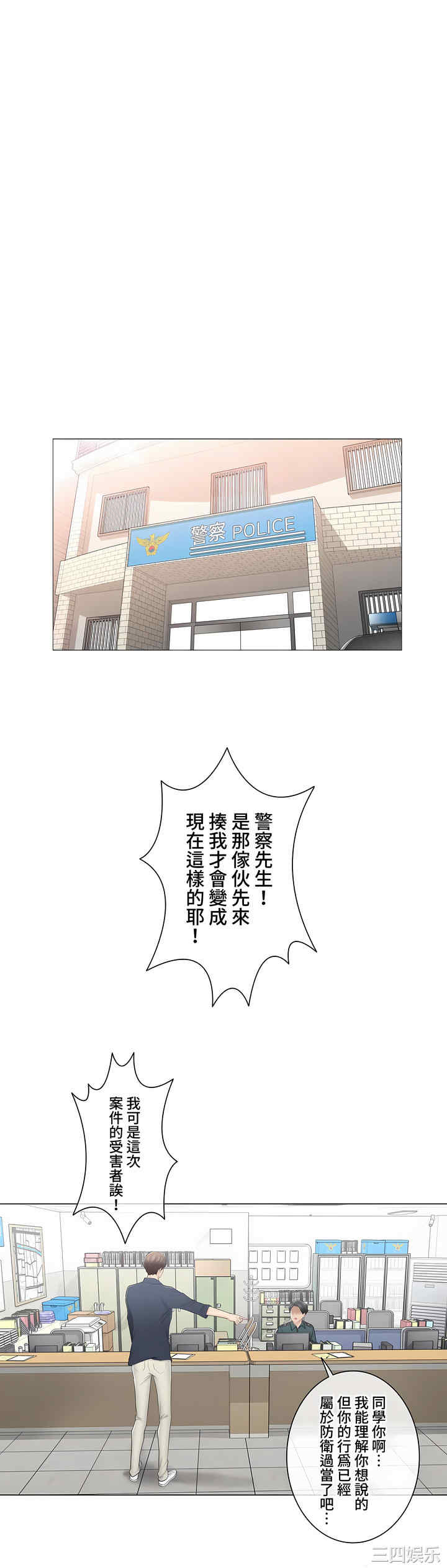 轻触! 解除封印/触摸解封