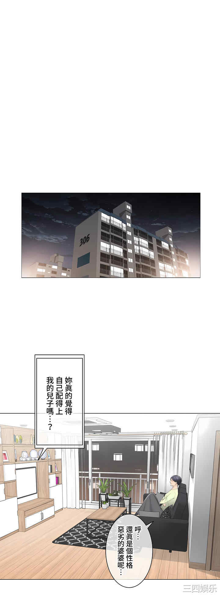 轻触! 解除封印/触摸解封