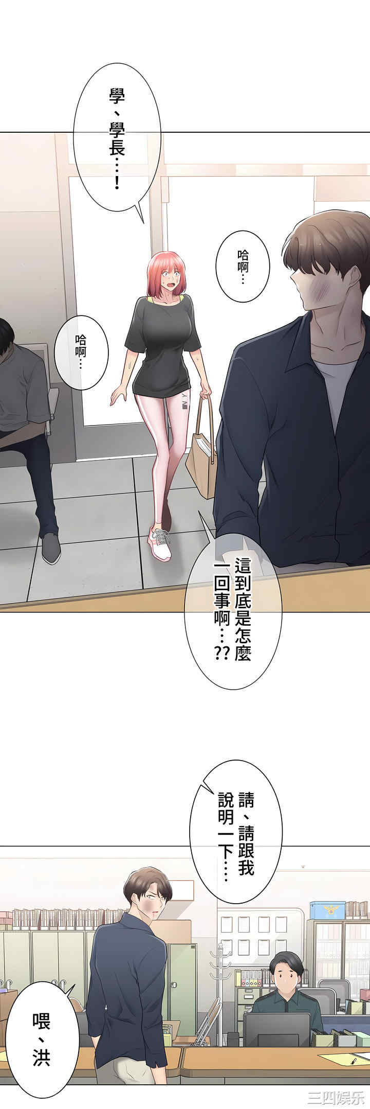 轻触! 解除封印/触摸解封