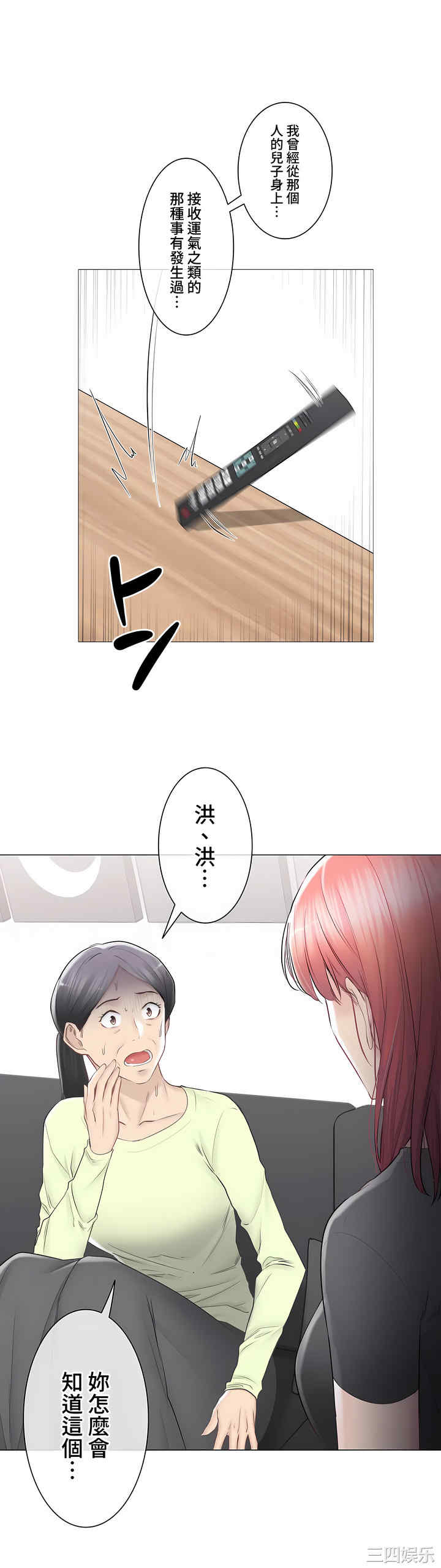 轻触! 解除封印/触摸解封