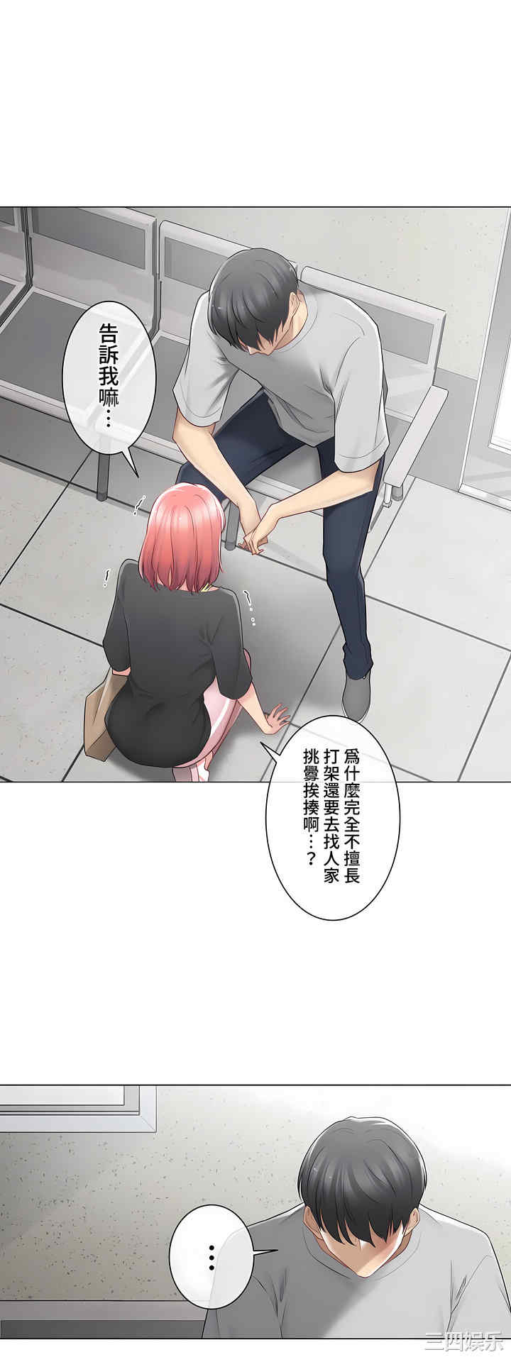 轻触! 解除封印/触摸解封