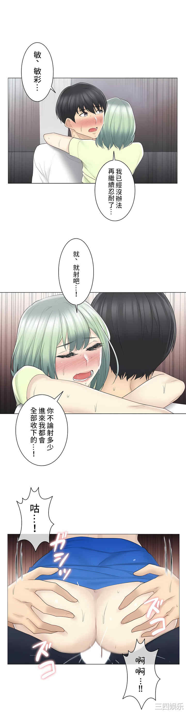 轻触! 解除封印/触摸解封