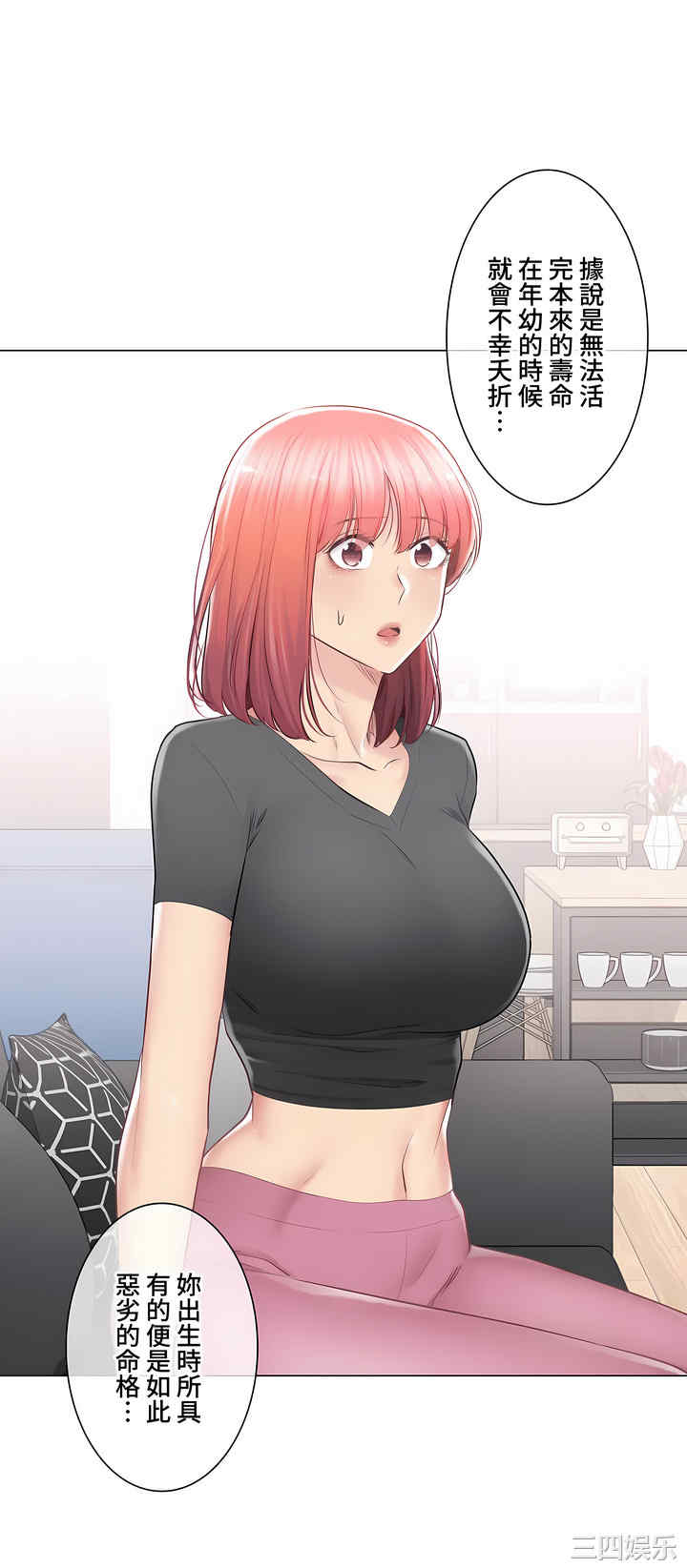 轻触! 解除封印/触摸解封