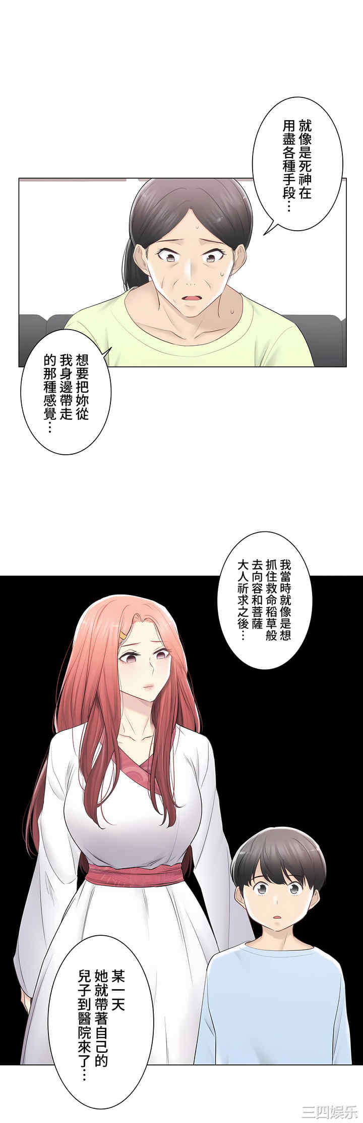 轻触! 解除封印/触摸解封