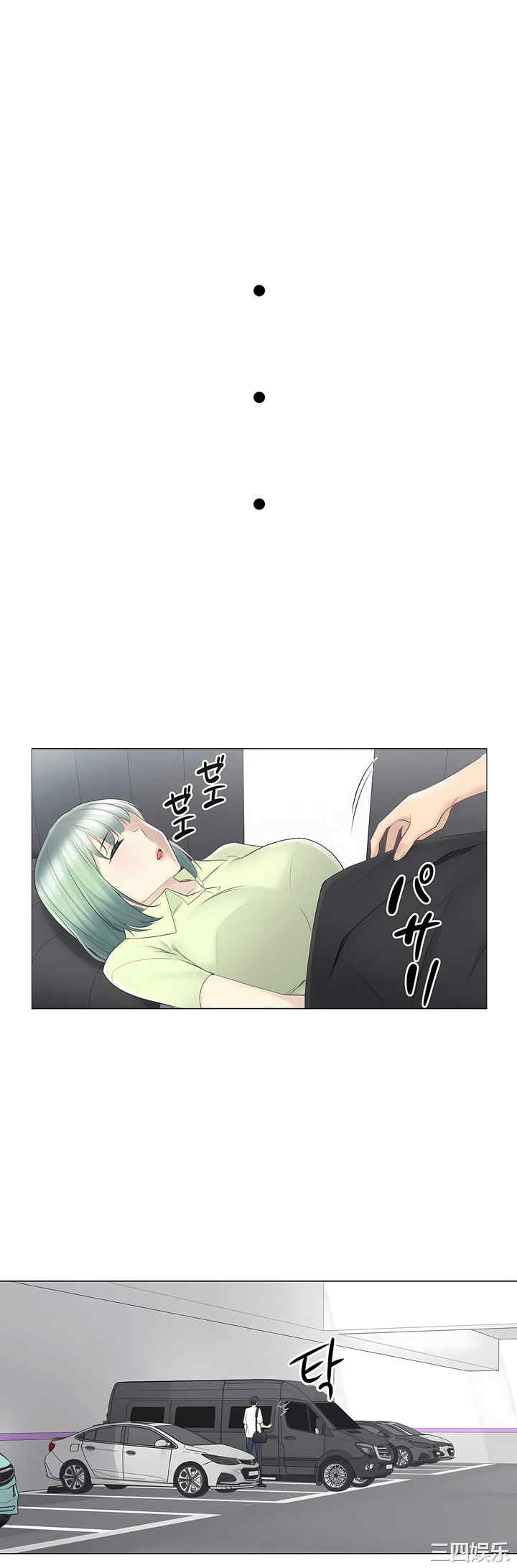 轻触! 解除封印/触摸解封