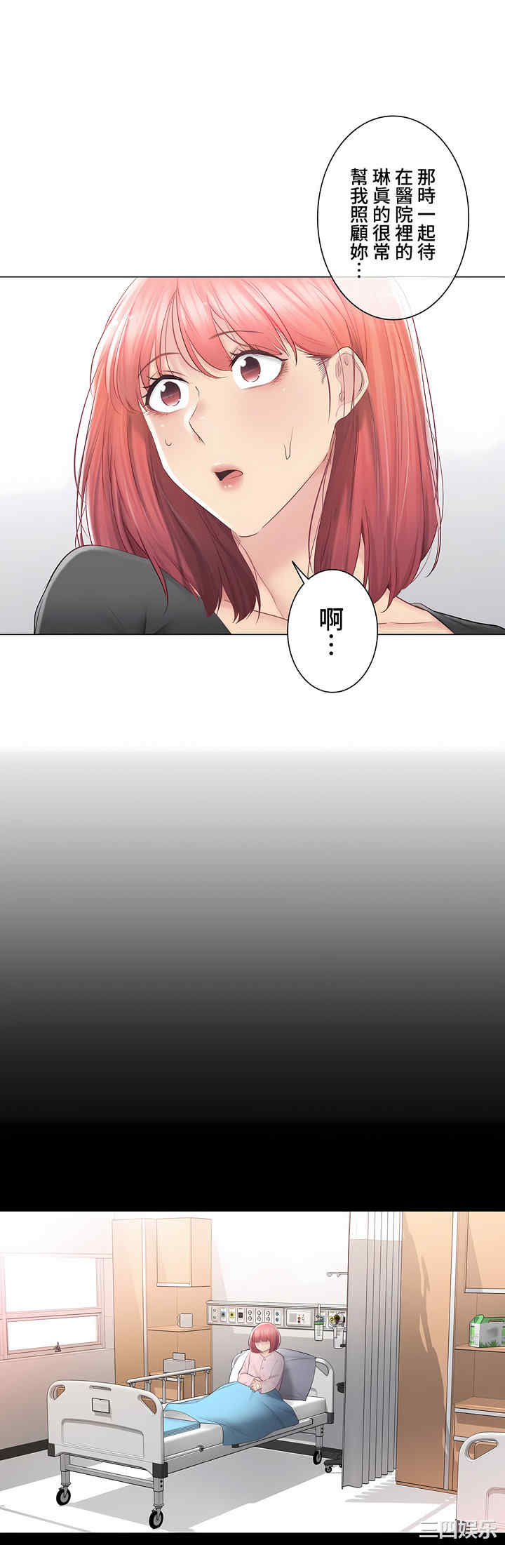 轻触! 解除封印/触摸解封