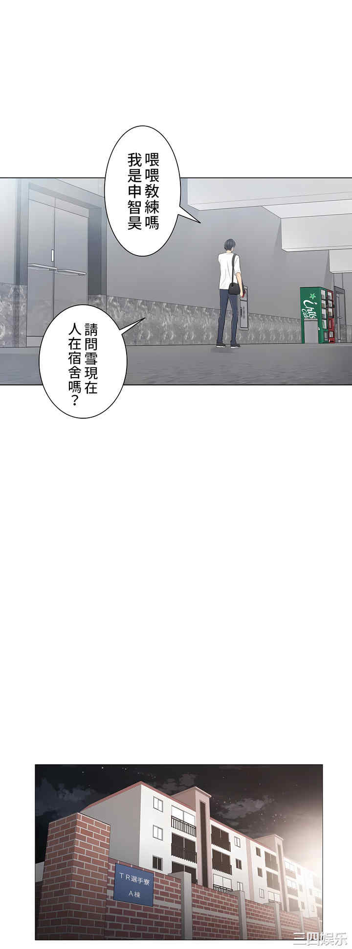 轻触! 解除封印/触摸解封