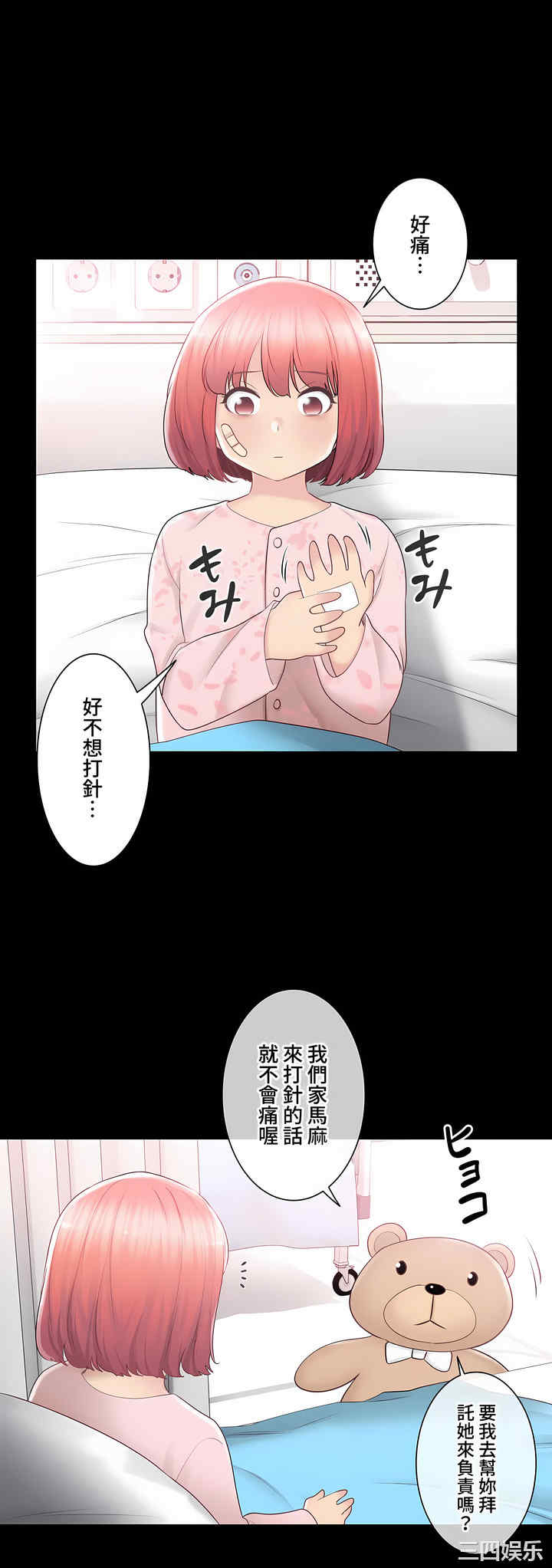 轻触! 解除封印/触摸解封