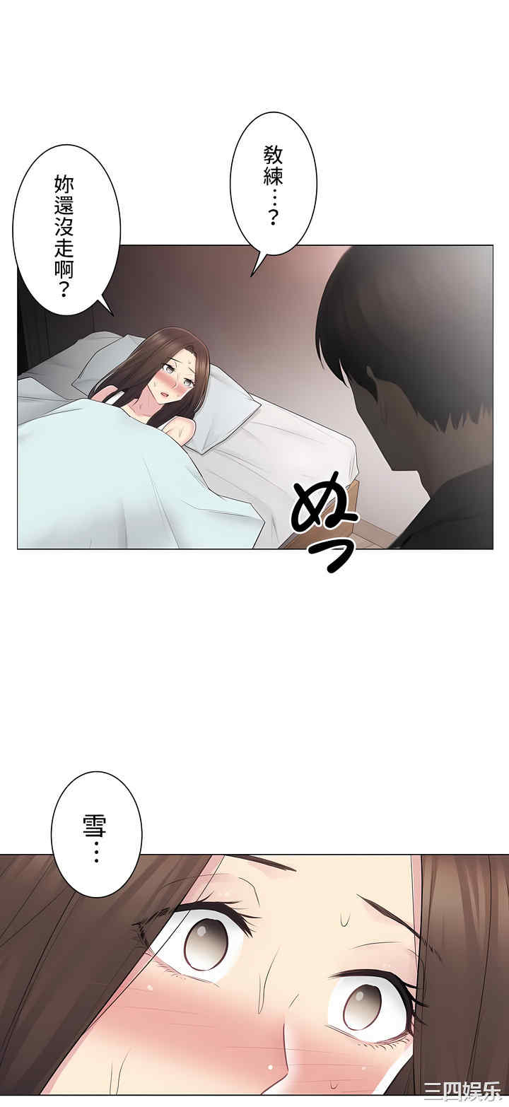 轻触! 解除封印/触摸解封