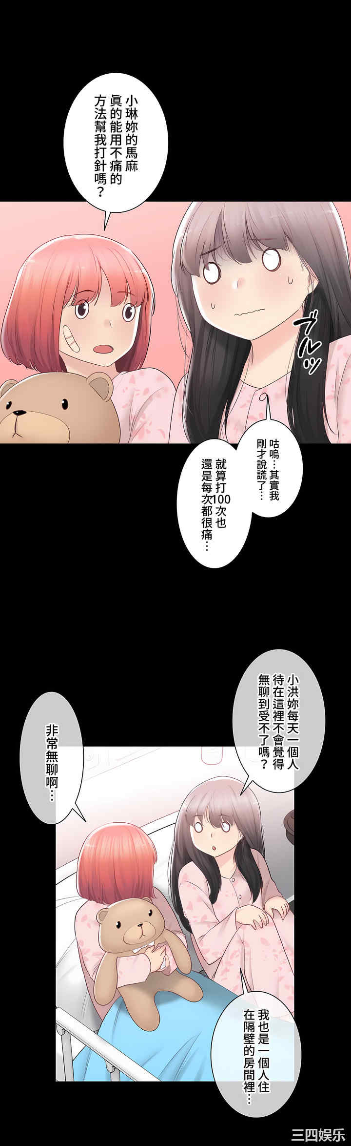 轻触! 解除封印/触摸解封