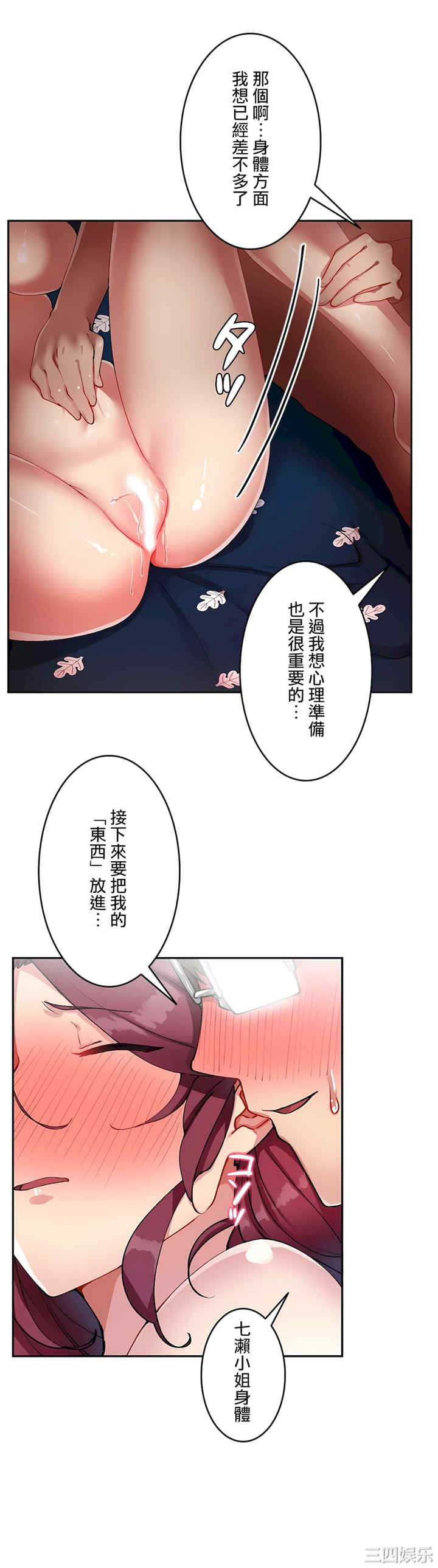 生灵,藏在墙壁里的女人