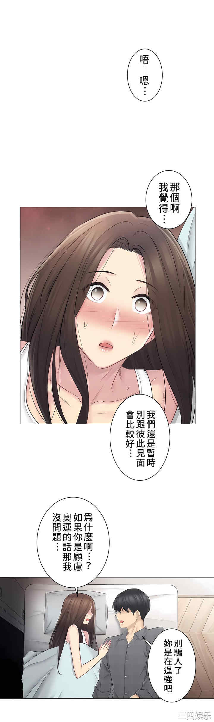 轻触! 解除封印/触摸解封