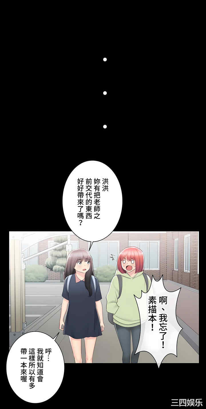 轻触! 解除封印/触摸解封