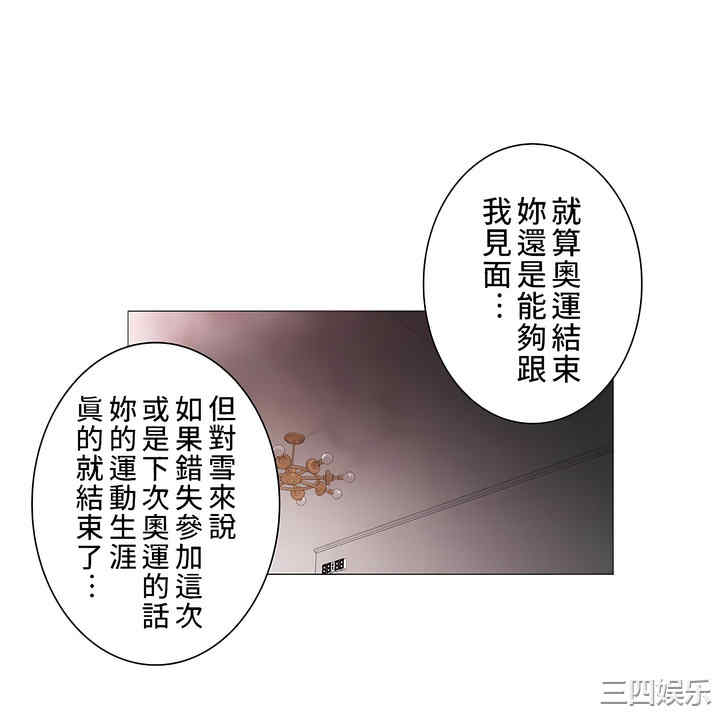 轻触! 解除封印/触摸解封