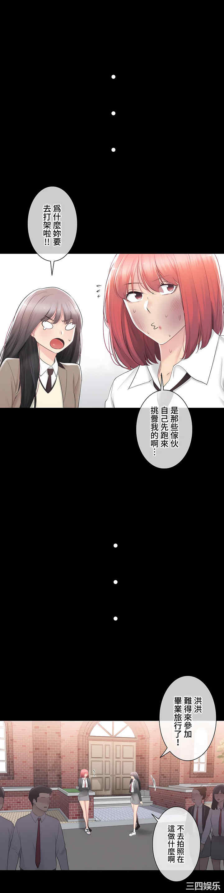 轻触! 解除封印/触摸解封