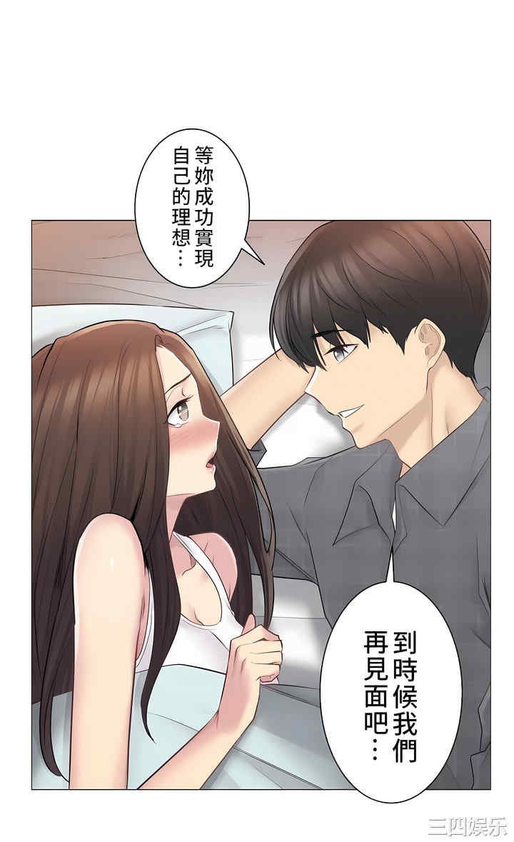 轻触! 解除封印/触摸解封