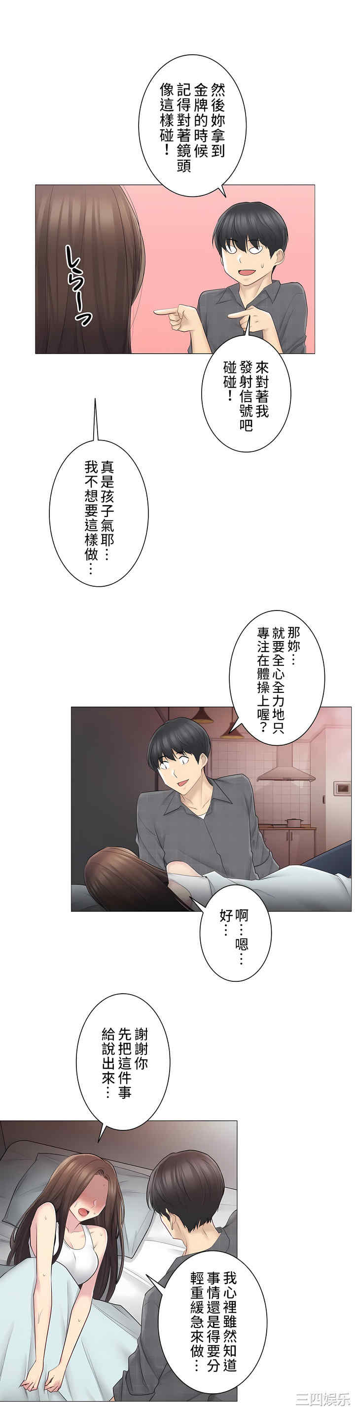 轻触! 解除封印/触摸解封