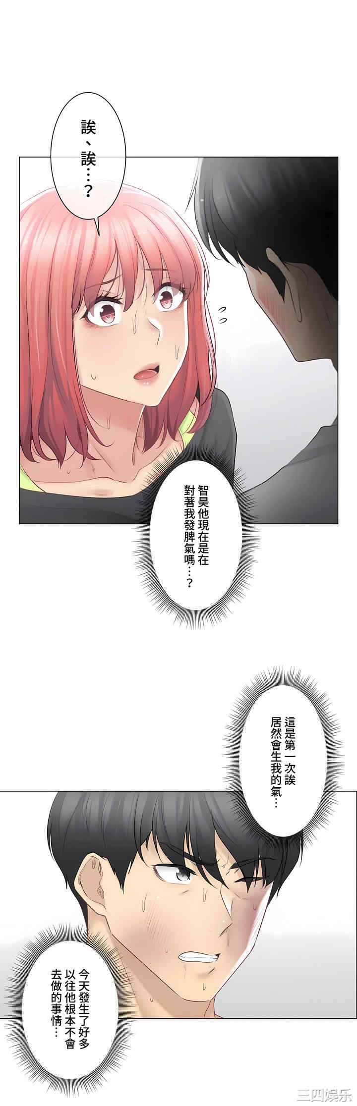 轻触! 解除封印/触摸解封