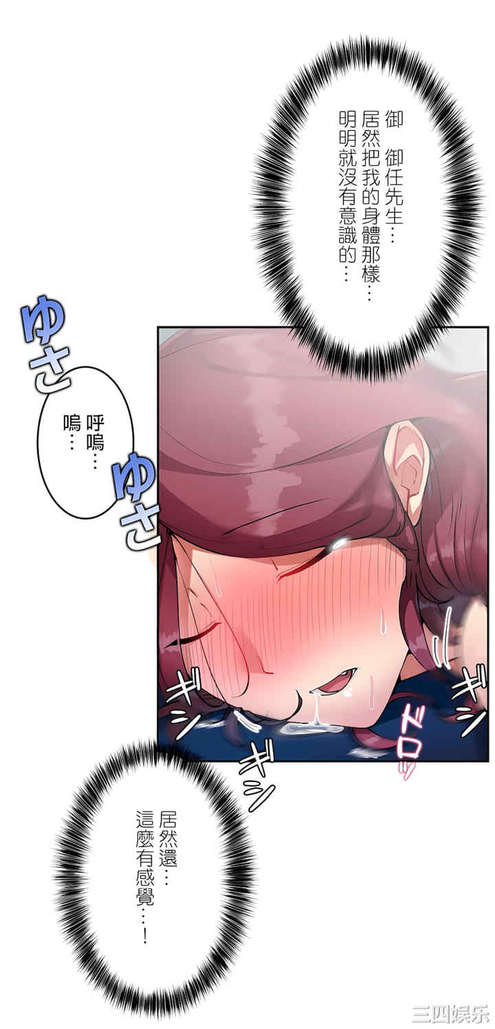 生灵,藏在墙壁里的女人