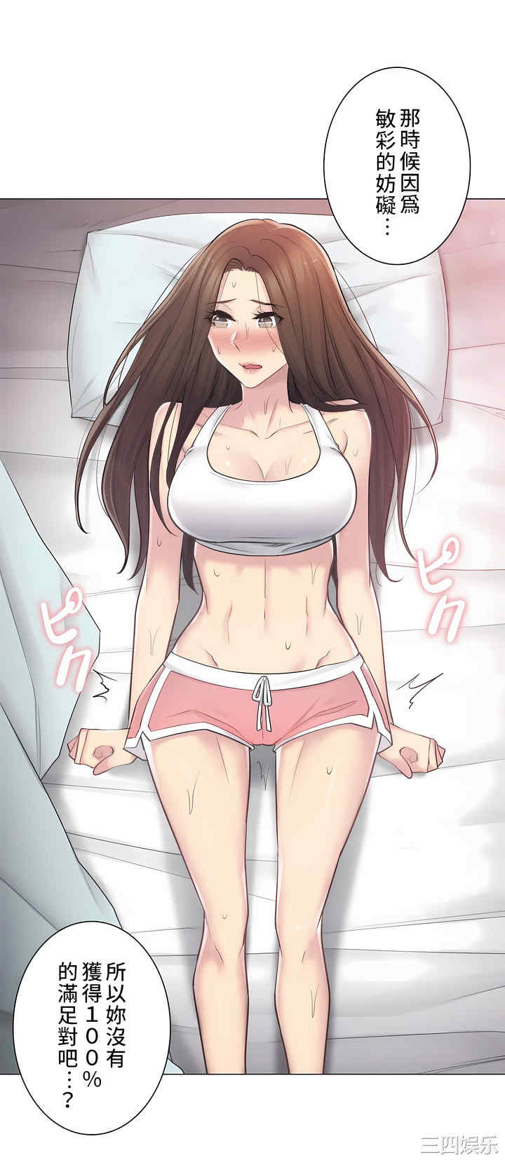 轻触! 解除封印/触摸解封