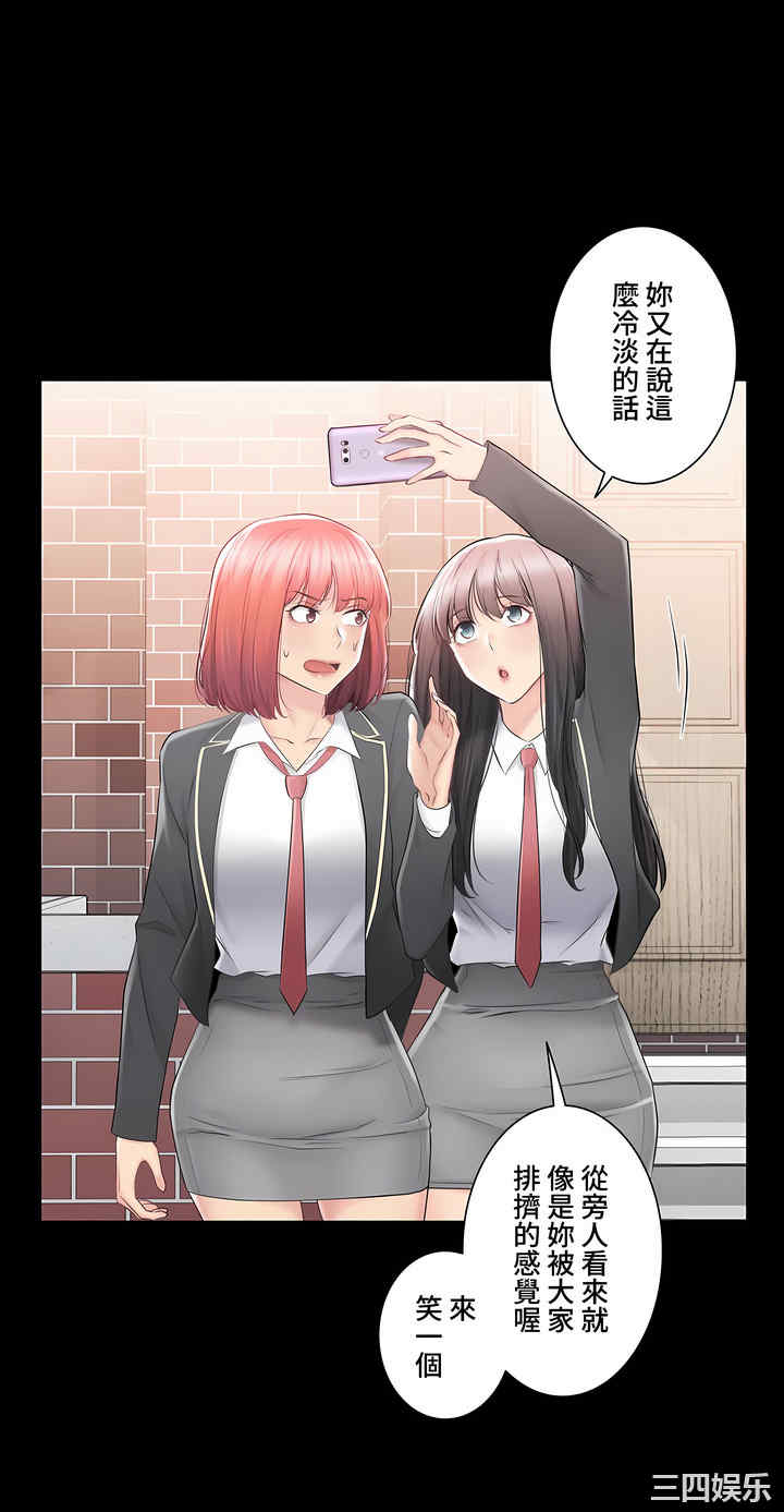 轻触! 解除封印/触摸解封