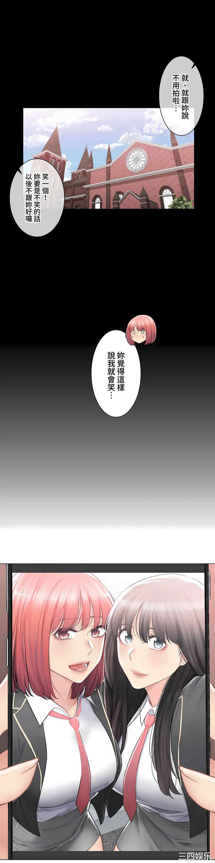 轻触! 解除封印/触摸解封