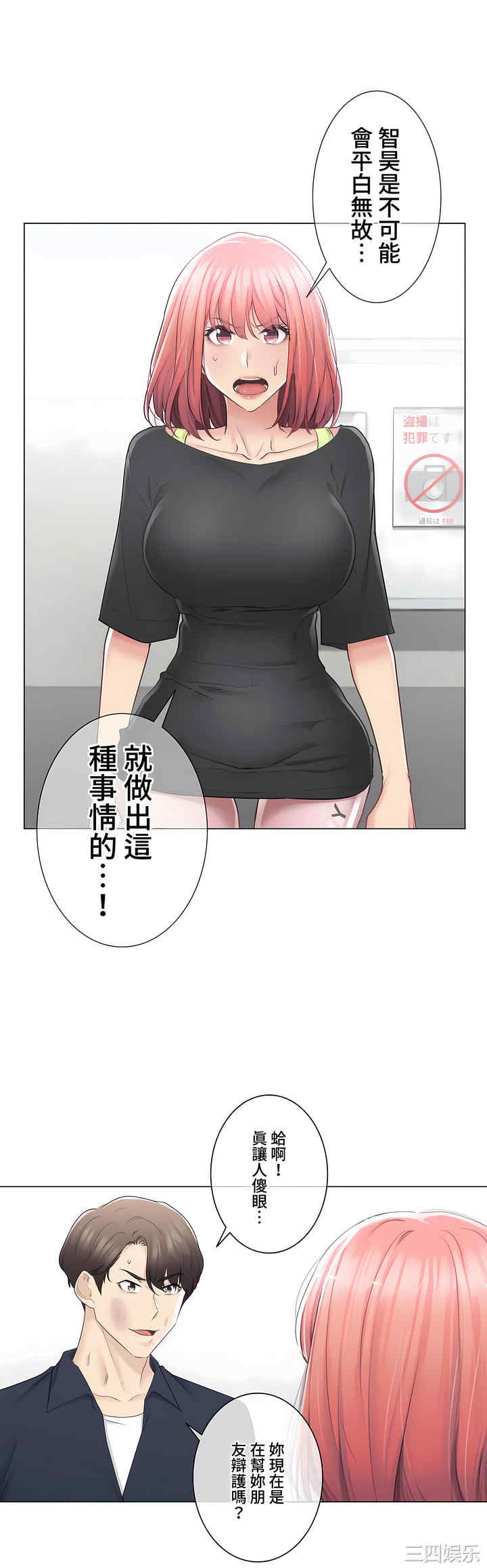 轻触! 解除封印/触摸解封