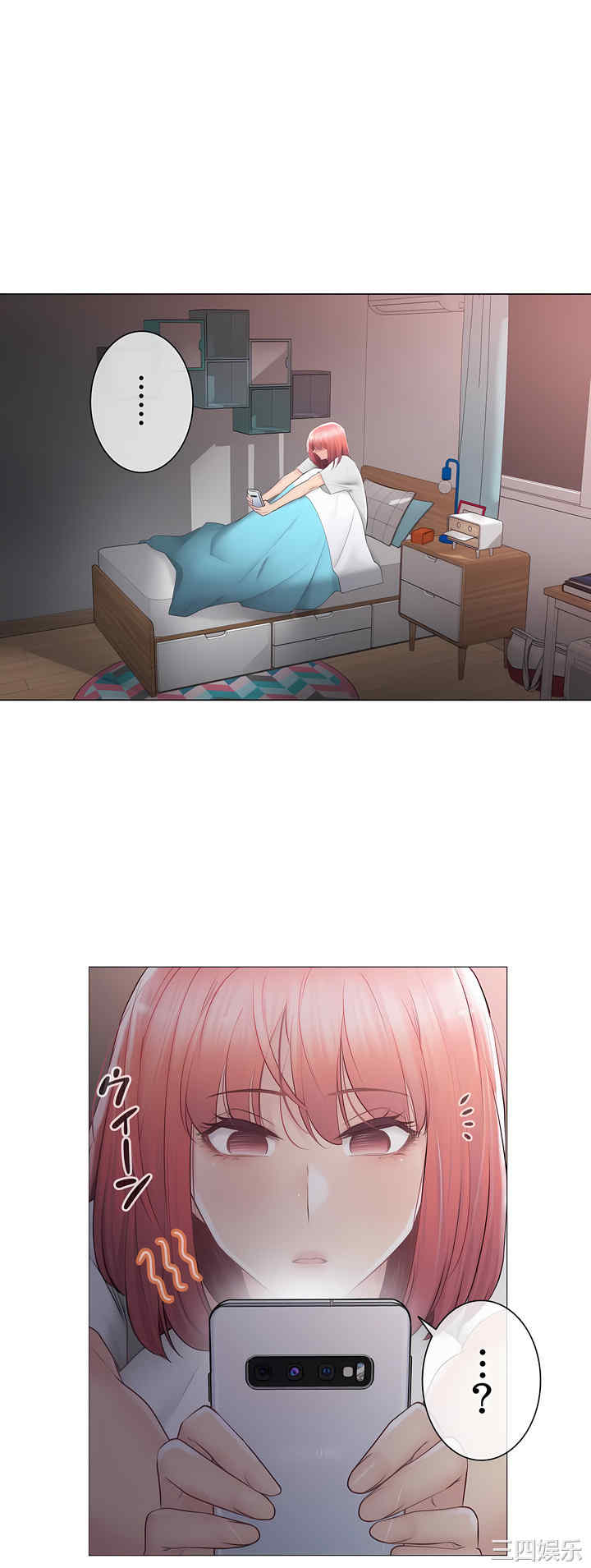 轻触! 解除封印/触摸解封