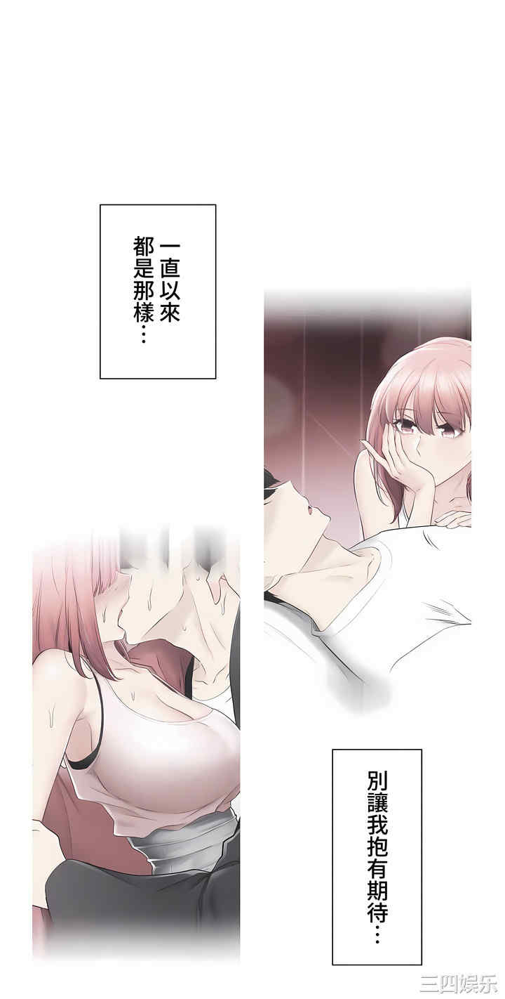 轻触! 解除封印/触摸解封