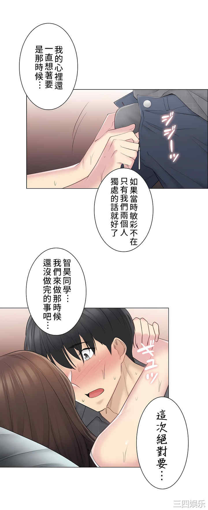 轻触! 解除封印/触摸解封