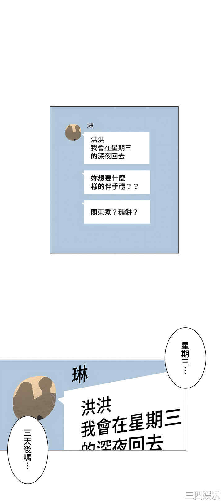 轻触! 解除封印/触摸解封