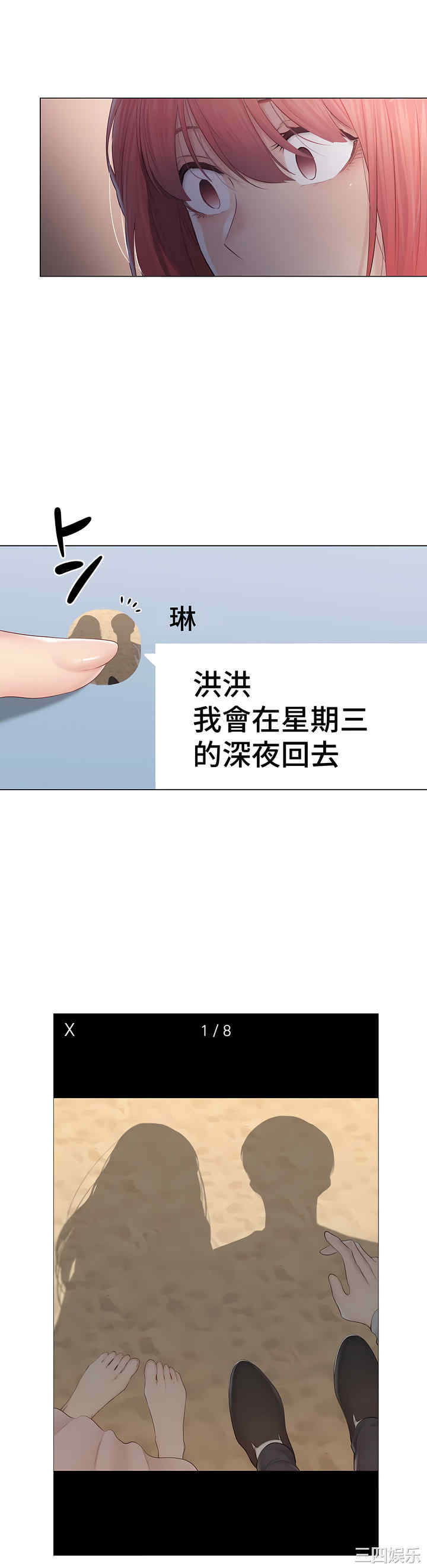 轻触! 解除封印/触摸解封