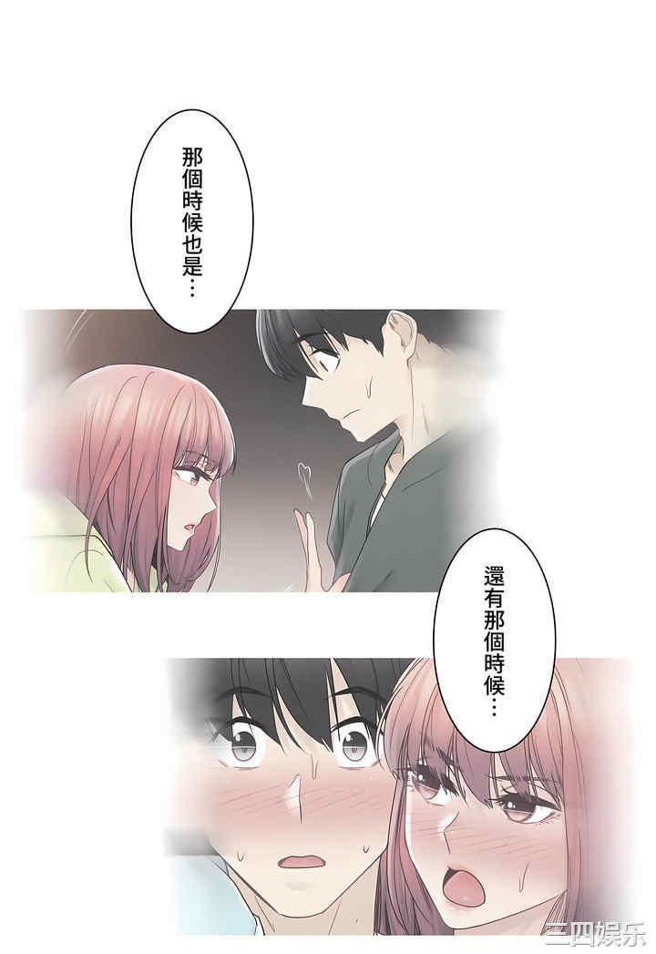 轻触! 解除封印/触摸解封