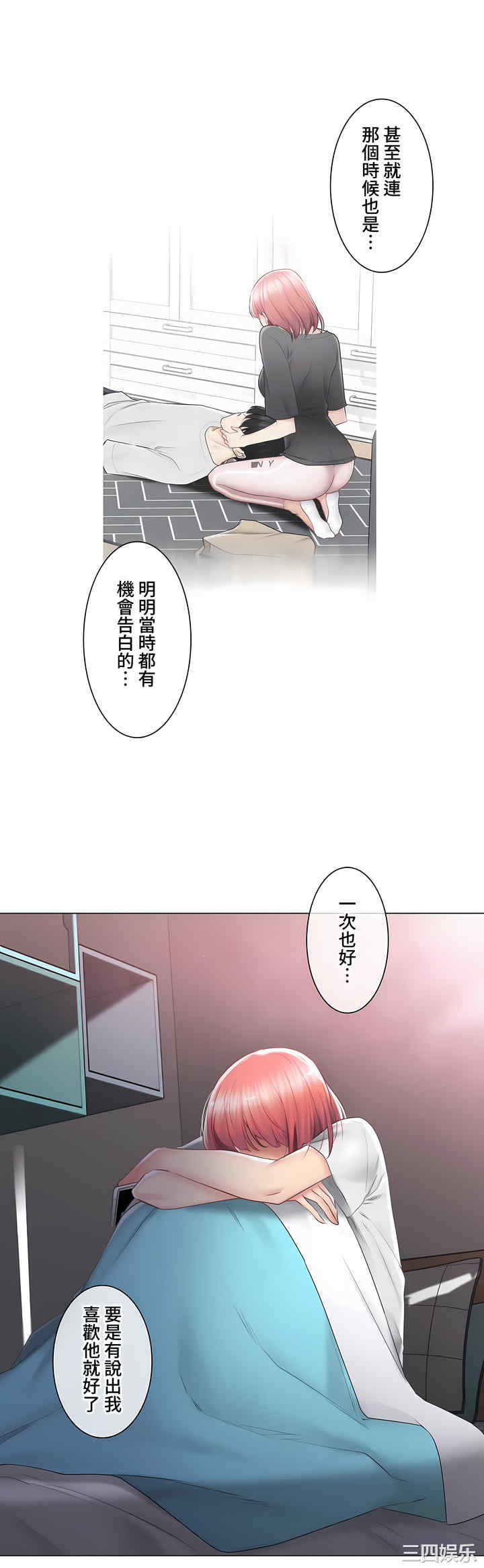 轻触! 解除封印/触摸解封