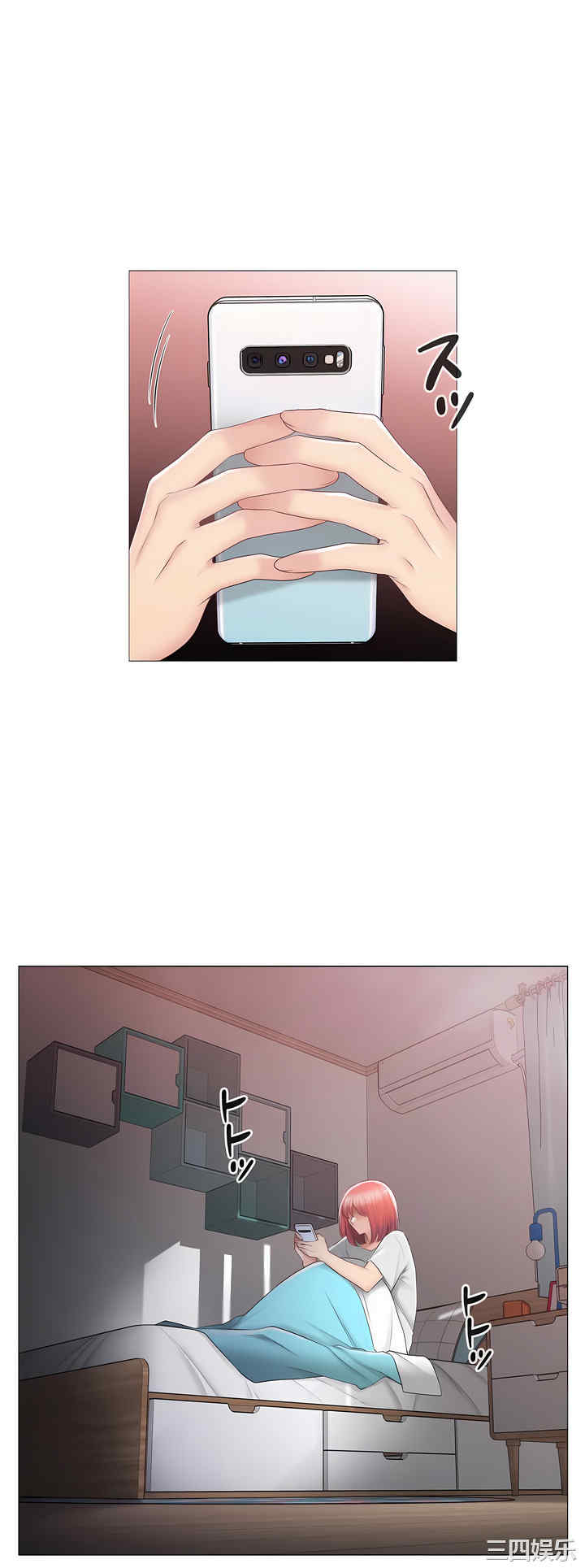 轻触! 解除封印/触摸解封