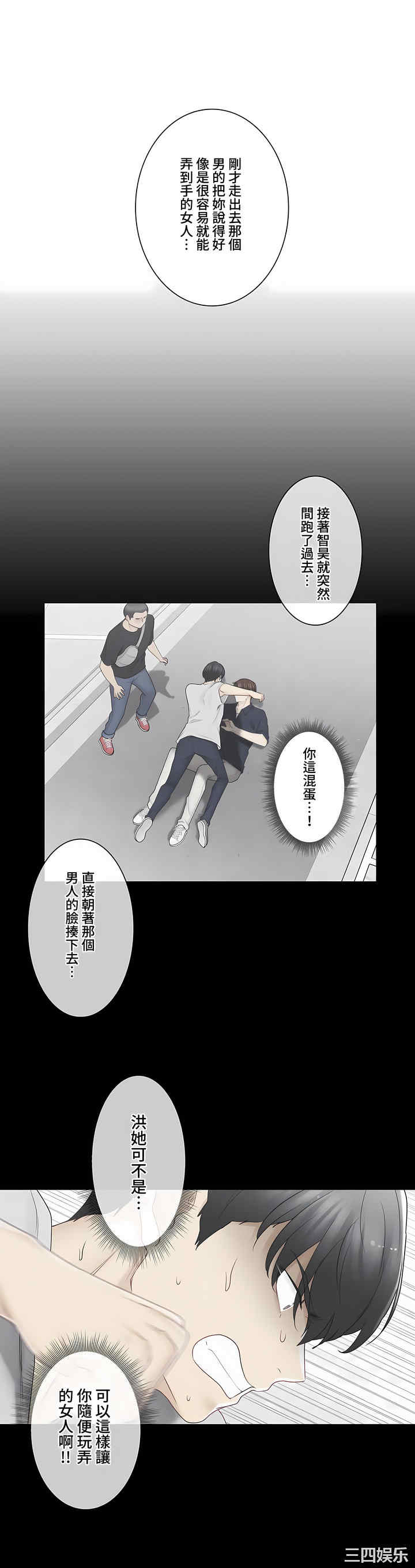 轻触! 解除封印/触摸解封