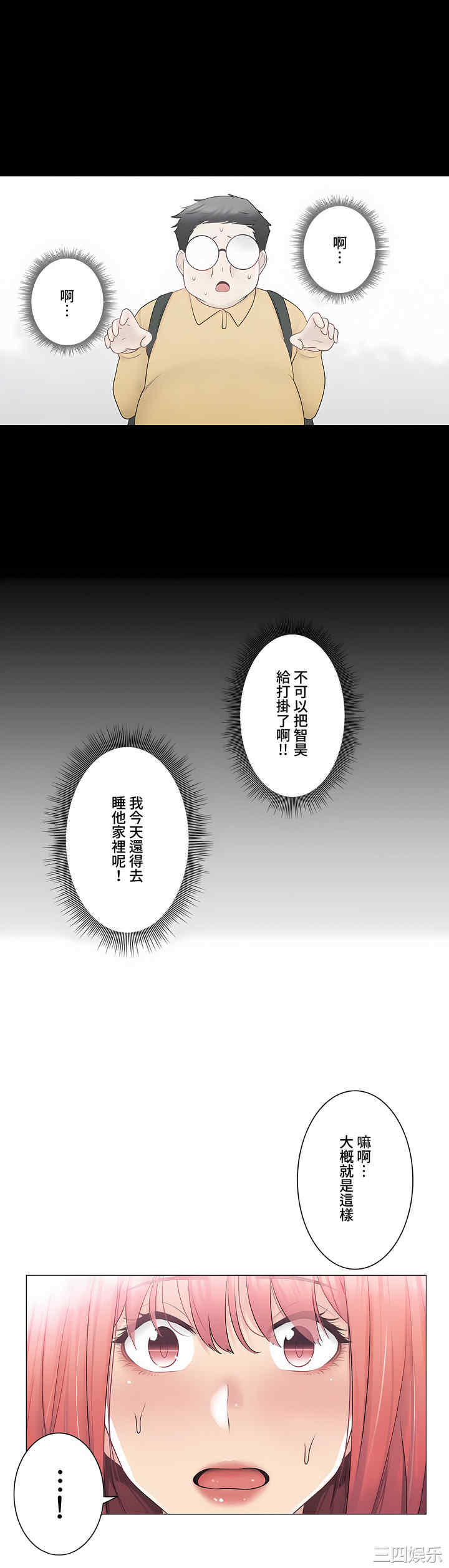 轻触! 解除封印/触摸解封