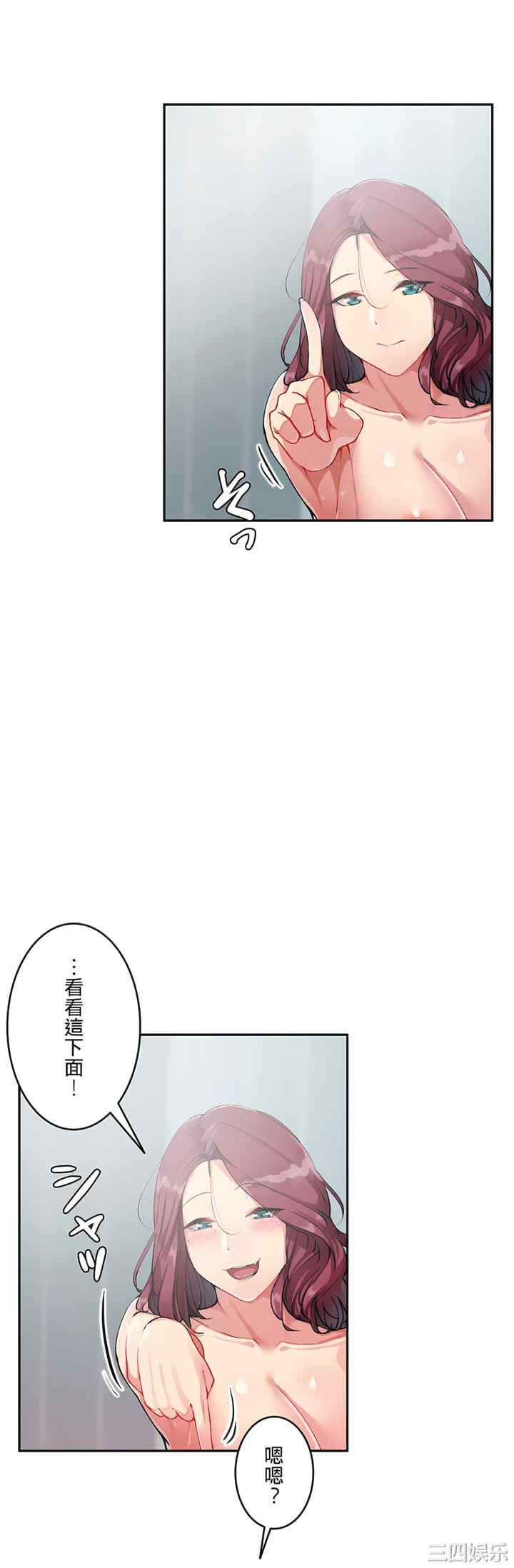 生灵,藏在墙壁里的女人