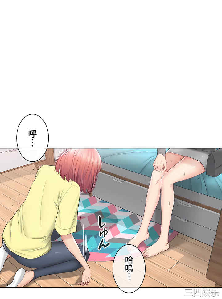 轻触! 解除封印/触摸解封